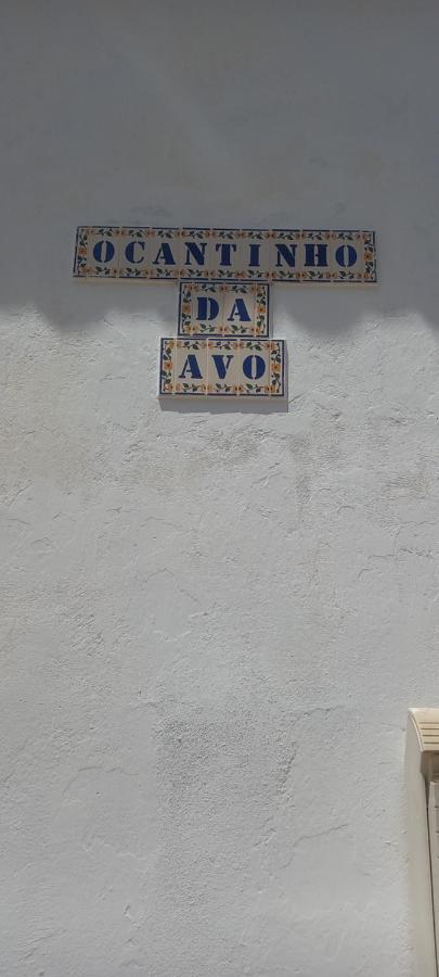 Cantinho Da Avo Vila do Bispo Eksteriør billede